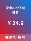 【推特】安卓APP-带账号